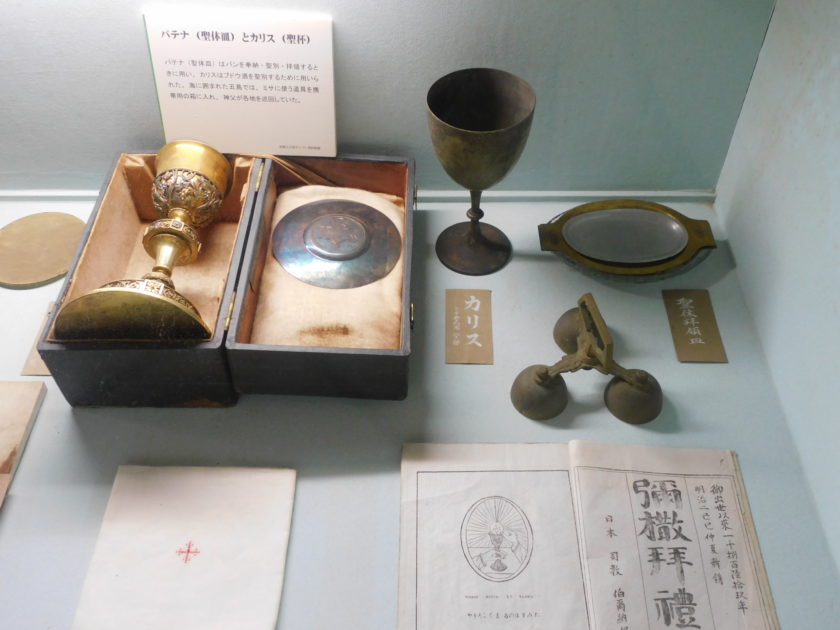 堂崎天主堂キリシタン資料館