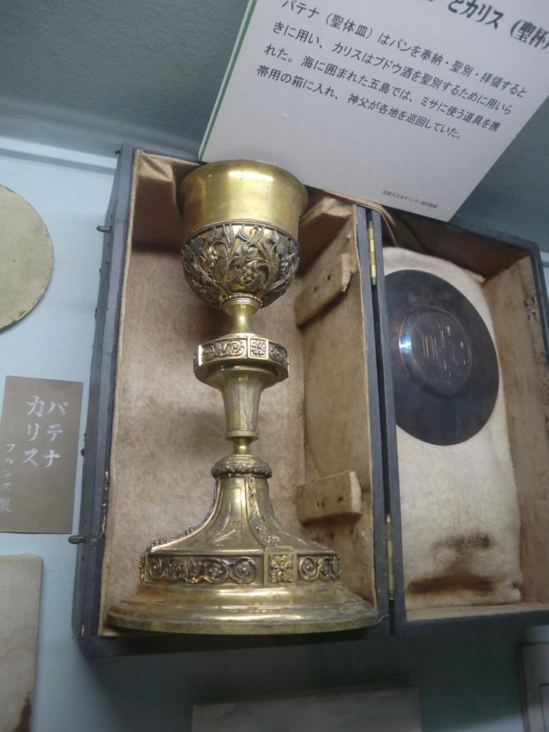 堂崎天主堂キリシタン記念館 フランス製(?)のカリスとパテナ