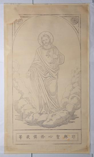 お告げのマリア修道会本部蔵_耶蘇聖心