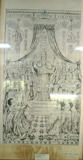 お告げのマリア修道会本部蔵_聖而公会