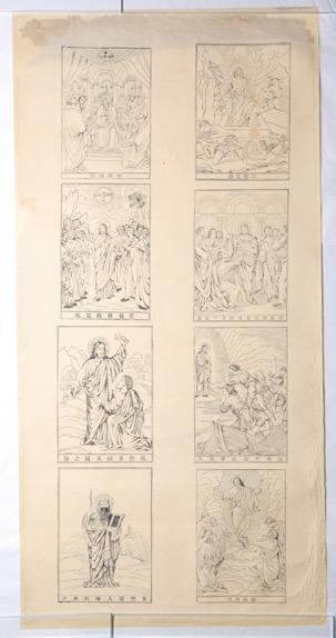 お告げのマリア修道会本部蔵_建立聖教